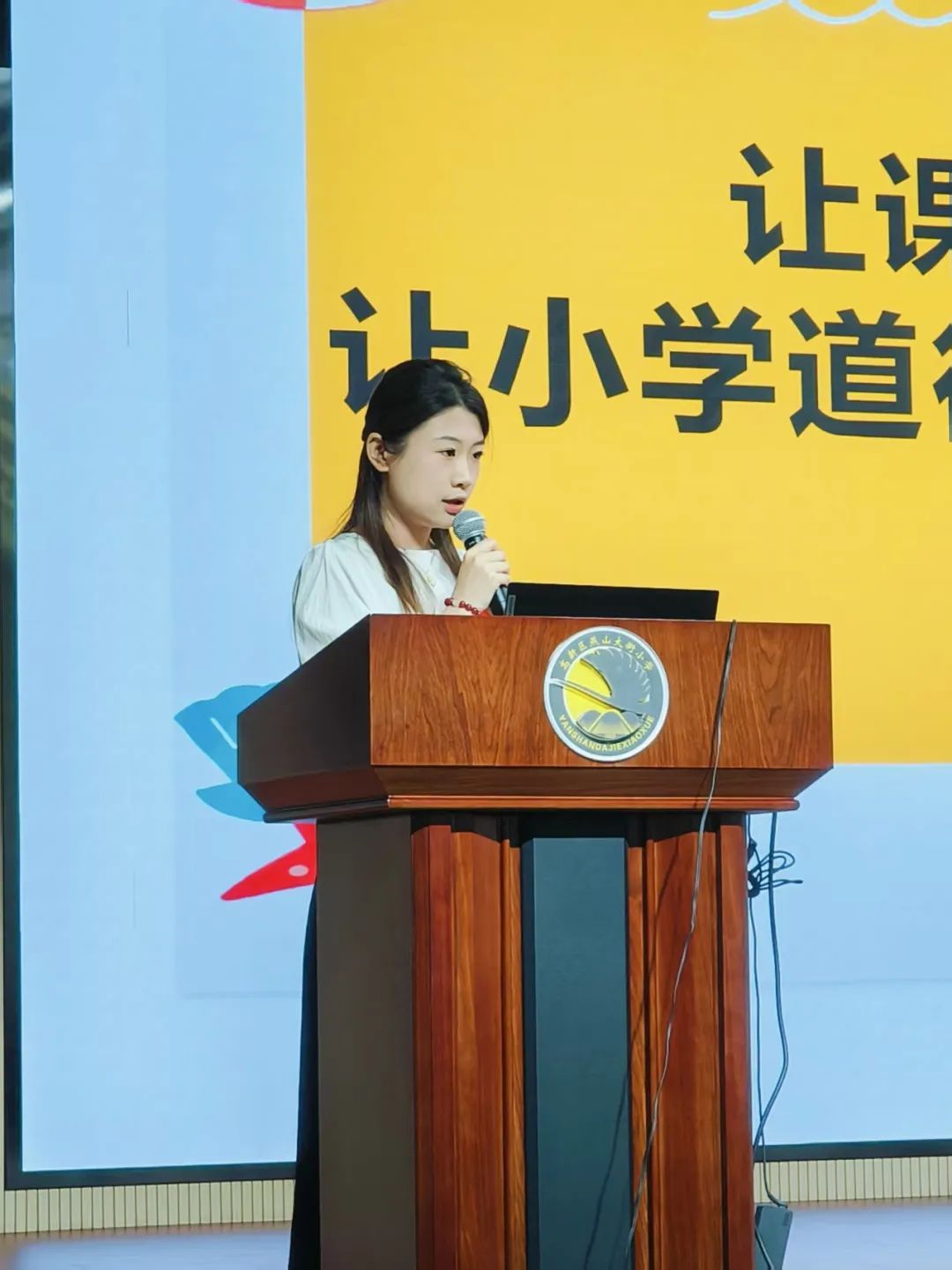 【立小 ? 教學(xué)】道法為筆展風(fēng)采 以體育人筑夢(mèng)圓｜區(qū)教師素質(zhì)賽活動(dòng)紀(jì)實(shí)〈一〉