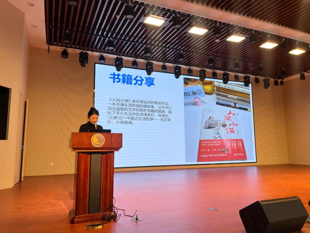 【立小 ? 教學(xué)】道法為筆展風(fēng)采 以體育人筑夢(mèng)圓｜區(qū)教師素質(zhì)賽活動(dòng)紀(jì)實(shí)〈一〉